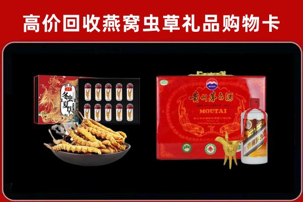 平罗县回收15年茅台酒